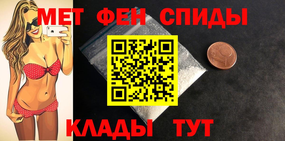 Amphetamine  Amphetamine 97%  Вход с VPN  Котельники  Амфетамин 