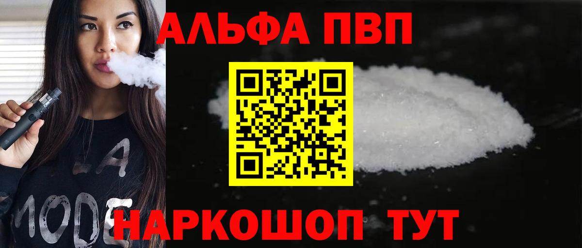 ГАШИШ  Котельники  Cocaine  Вход с VPN  МЕФ   Бошки Шишки 