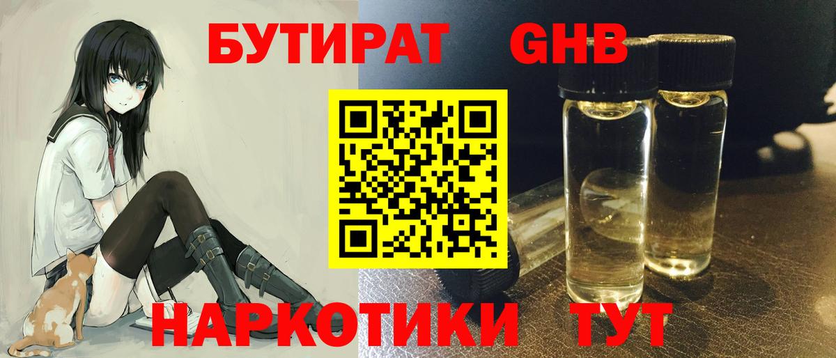 Галлюциногенные грибы Котельники