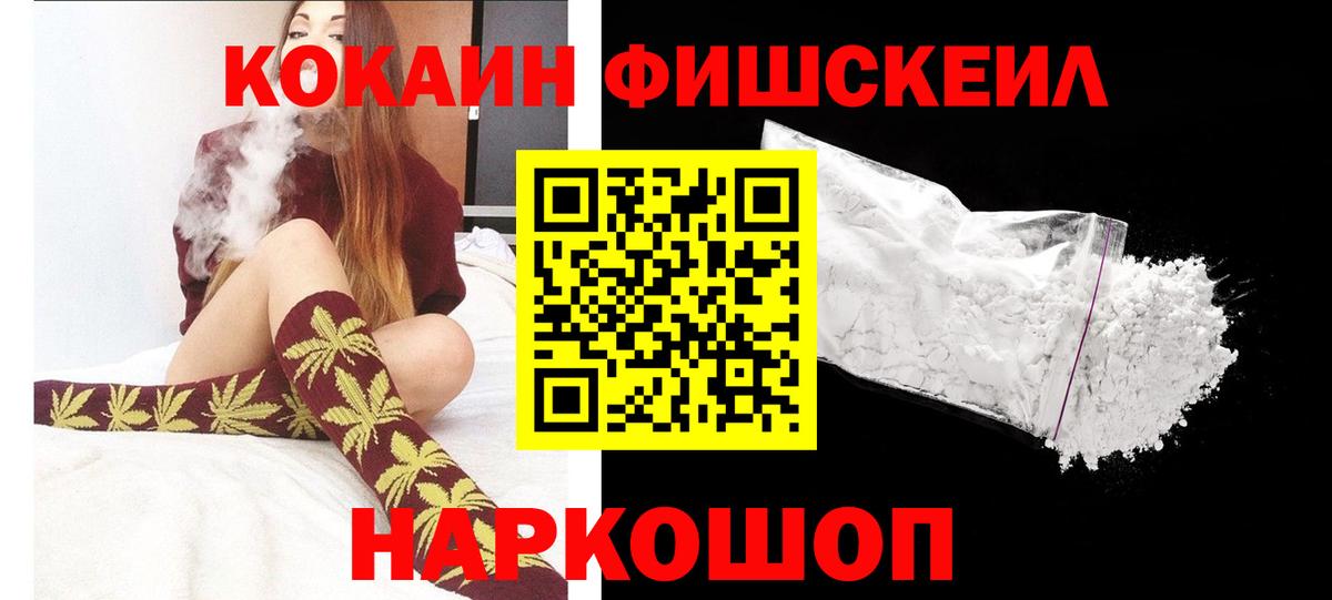 COCAIN Боливия Котельники