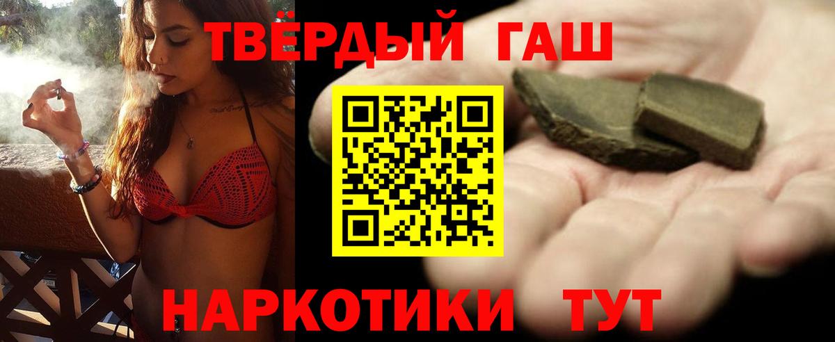 Котельники  где найти   Гашиш индика сатива  Вход с VPN  ГАШ хэш 