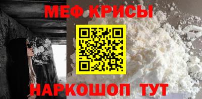 амфетамин Краснокаменск