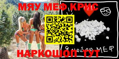 амфетамин Краснокаменск
