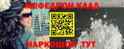 амфетамин Краснокаменск