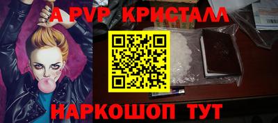 амфетамин Краснокаменск