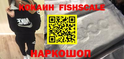 мефедрон Камень-на-Оби