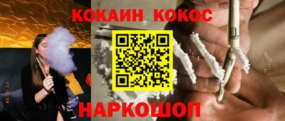 амфетамин Краснокаменск
