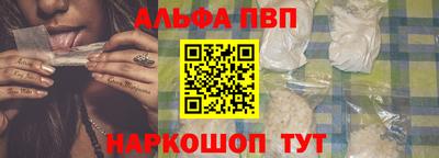 амфетамин Краснокаменск