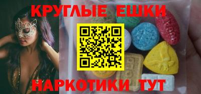 ECSTASY Краснознаменск
