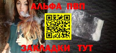 амфетамин Краснокаменск