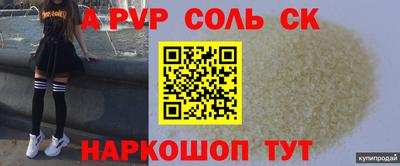 амфетамин Краснокаменск