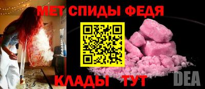 амфетамин Краснокаменск