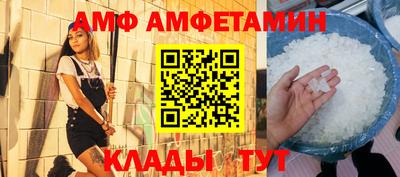 альфа пвп VHQ Каменск-Шахтинский