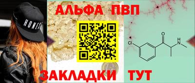 амфетамин Краснокаменск