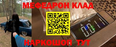 амфетамин Краснокаменск