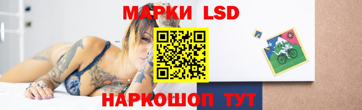 Лсд 25 экстази ecstasy  OMG tor  Котельники  Вход с VPN  Лсд 25 экстази кислота 