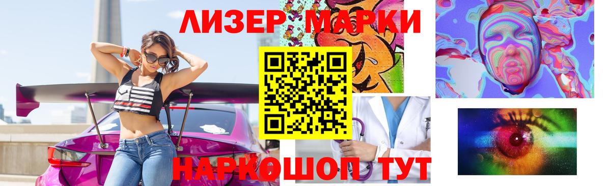 LSD-25 экстази кислота Котельники