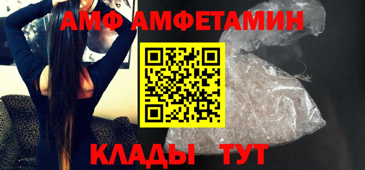 Первитин мет Котельники