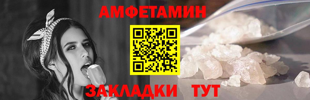 Котельники  Метамфетамин кристалл  Метамфетамин кристалл  Вход с VPN 